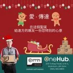 SF Express - Holiday (Chinese Version)