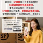 SF Express Promo v3 - $6 to Hong Kong